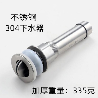 304不锈钢面盆下水器浴室柜洗手盆台盆弹跳下水套装拖把池去水器图3