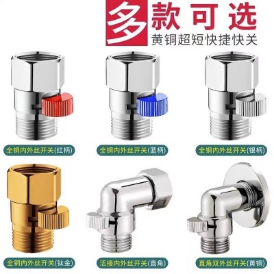 全铜内外丝角阀花洒淋浴手持喷头快捷开关软管直通阀门带止水调节图2