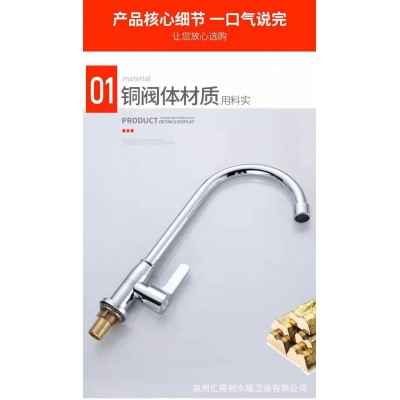 304不锈钢滚珠电镀单水菜盆水龙头单冷水拉丝厨房龙头 可旋转龙头图3