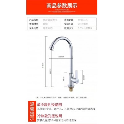 304不锈钢滚珠电镀单水菜盆水龙头单冷水拉丝厨房龙头 可旋转龙头图5