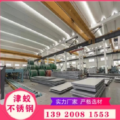 全国包邮冷轧304不锈钢板2.5*1000*C316L不锈钢板材宽度任意切割图3