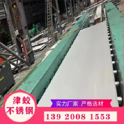 全国包邮冷轧304不锈钢板2.5*1000*C316L不锈钢板材宽度任意切割图5
