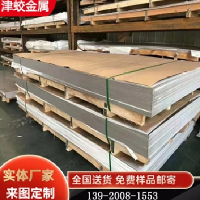 酒钢304不锈钢热轧板10*1500*C 耐酸碱316L不锈钢板材