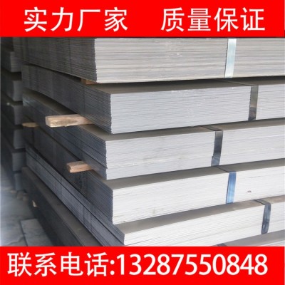 现货供应201 304 316不锈钢板不锈钢卷莱钢规格型号齐全量大从优图1