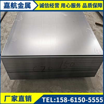 不锈钢冷轧板 2205现货供应 价格优惠可定开配送到货316L冷轧板图3