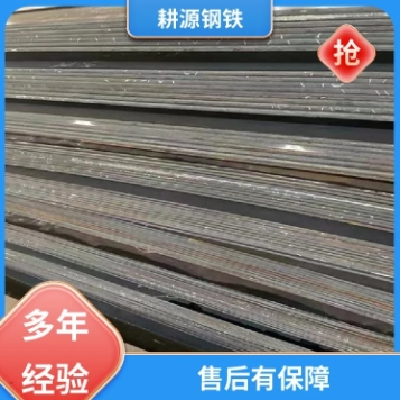 可用于制作汽车外壳 冷轧卷板 不易变形 品类齐全 质量有保障 耕源钢铁图5