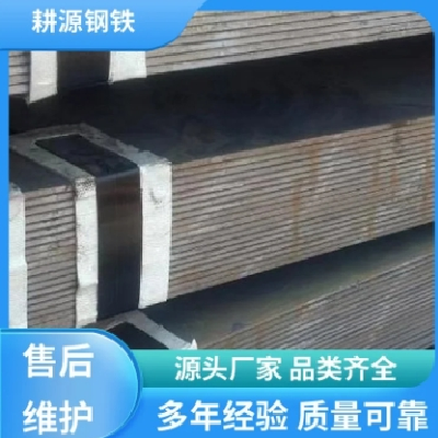 可用于制作汽车外壳 冷轧卷板 不易变形 品类齐全 质量有保障 耕源钢铁图3