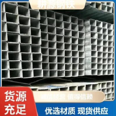 钢构专用 机械制造不锈钢槽钢 C型 折弯 可冲孔 激光切割 耕源钢铁图3