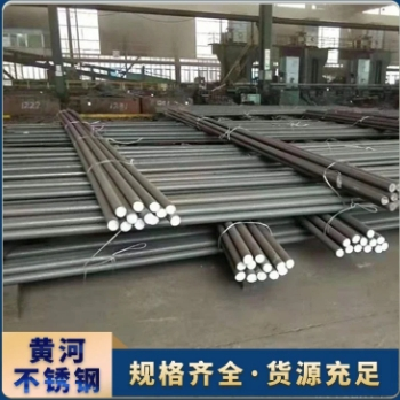 直供304不锈钢黑棒 2205不锈钢钢材料 支持零切焊接 现货配送BXGB23图3