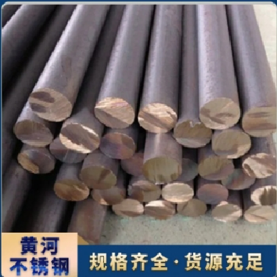 直供304不锈钢黑棒 2205不锈钢钢材料 支持零切焊接 现货配送BXGB23图5