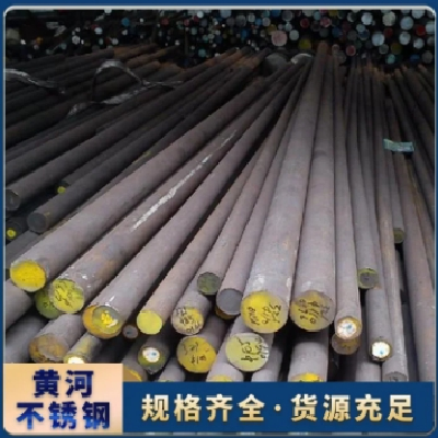 直供304不锈钢黑棒 2205不锈钢钢材料 支持零切焊接 现货配送BXGB23图4