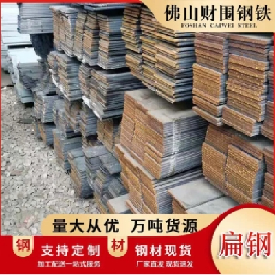 Q235冷拉扁钢 房架结构件用扁条 切割定尺加工 财围供应图4