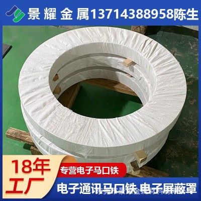 厂家供应电子马口铁板材 厚度0.15-0.80硬度T1-T5食 品级马口铁卷图4