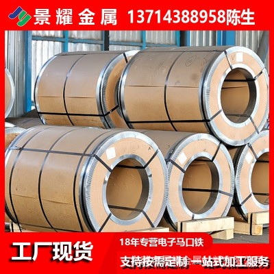 厂家供应高低锡层镀锡板马口铁 磨砂铁覆膜铁食品级马口铁罐材料图3