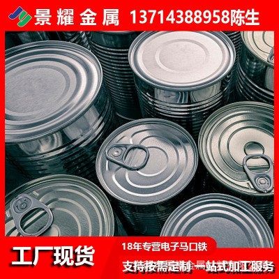 厂家供应高低锡层镀锡板马口铁 磨砂铁覆膜铁食品级马口铁罐材料图2