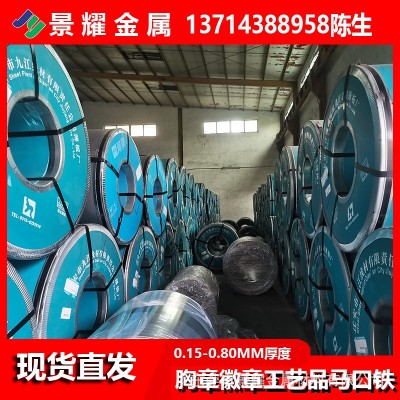 厂家现货镀锡薄板光面磨砂面马口铁 胸章徽章工艺制品宝钢马口铁图4