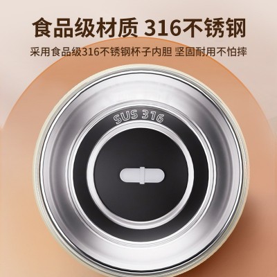 新品可拆卸磁力自动搅拌杯咖啡杯蛋白粉电动不锈钢杯懒人水杯印刷图4