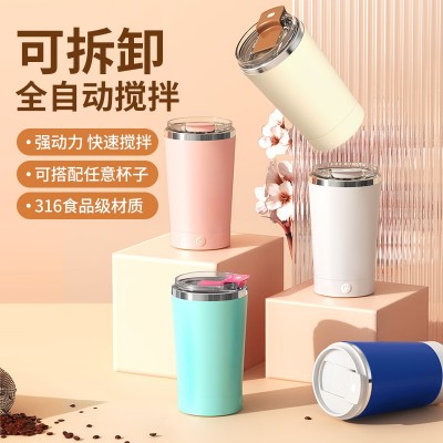 新品可拆卸磁力自动搅拌杯咖啡杯蛋白粉电动不锈钢杯懒人水杯印刷图2