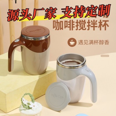 全自动搅拌杯不锈钢懒人磁化杯自动磁力杯便携咖啡杯可印刷马克杯图3