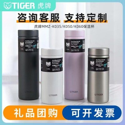 正品进口虎头牌保温杯MMZ不锈钢礼品水杯500ml刻字logo图3