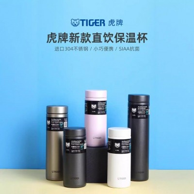 正品进口虎头牌保温杯MMZ不锈钢礼品水杯500ml刻字logo图4