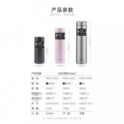 正品进口虎头牌保温杯MMZ不锈钢礼品水杯500ml刻字logo