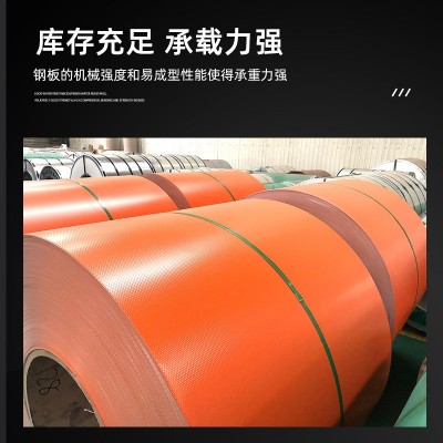 不锈钢彩涂卷批发 涂层钢卷耐腐蚀建筑用薄钢板可加工 彩钢卷现货图3