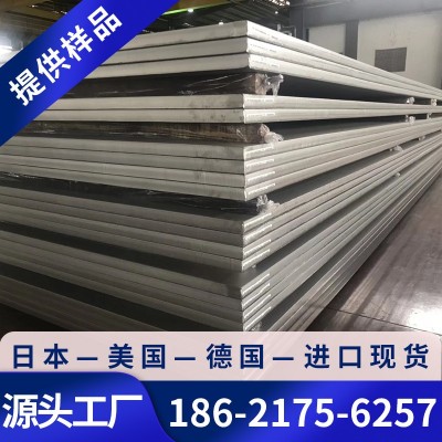 供应M390粉末高速钢板刀具用M390钢板M390高速钢圆棒M390薄板切割图2