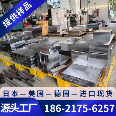 供应M390粉末高速钢板刀具用M390钢板M390高速钢圆棒M390薄板切割图3