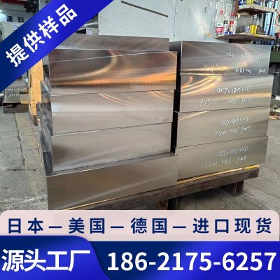供应M390粉末高速钢板刀具用M390钢板M390高速钢圆棒M390薄板切割图4
