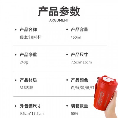 高颜值316不锈钢八角咖啡杯便携带提绳随手杯户外车载双层保温杯图4