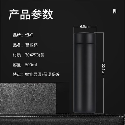 304不锈钢智能保温杯LED智能显示温度杯真空商务办公礼品杯批发图4