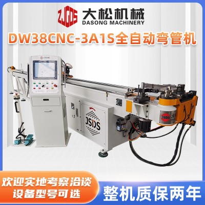 全自动弯管机 数控伺服控制金属管折弯专用DW38CNC不锈钢弯管机图1
