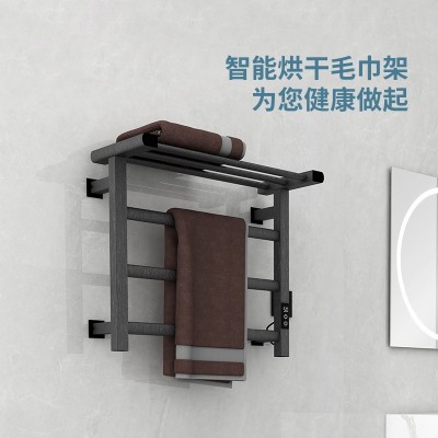 智能加热毛巾架家用卫生间免打孔电热毛巾恒温太空铝烘干简约组合