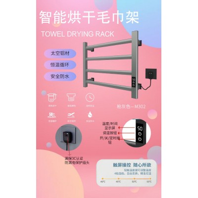 智能加热毛巾架家用卫生间免打孔电热毛巾恒温太空铝烘干简约组合图5
