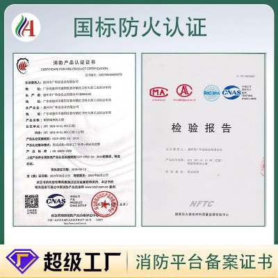 浙江室内厂家带认证加厚甲级乙级固定式防火门闭式隔热管理隔热图4