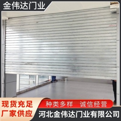 厂家直营卷帘门 钢质卷帘门 钢质防烟卷帘门图2