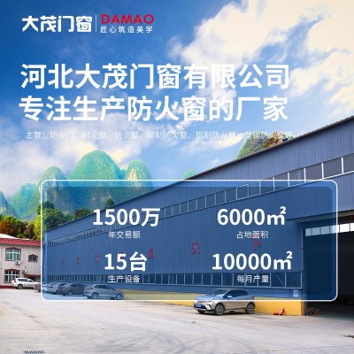 钢制防火窗承接工程消防工程断桥防火窗平开固定加厚塑钢耐火窗图4