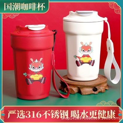 龙年咖啡保温杯316不锈钢国潮礼品水杯公司年会活动刻字制定logo图3