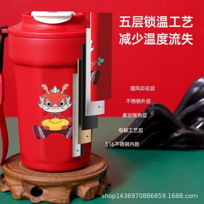 龙年咖啡保温杯316不锈钢国潮礼品水杯公司年会活动刻字制定logo图2