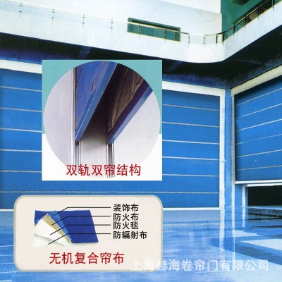 防火卷帘门厂家直销_特级无机防火卷帘_钢质防火卷帘门厂家图4