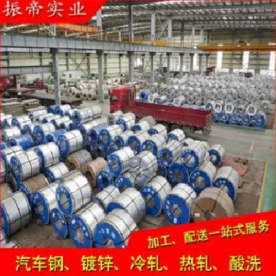 供应宝钢S350GD+ZF，试模+量产图3