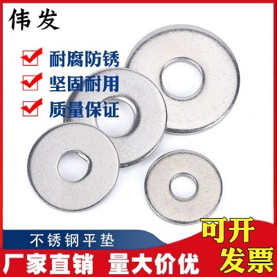 304不锈钢平垫/平垫圈/垫片M3/M4/M5/M6/M8/M10/M12/M14/M16/M20图3