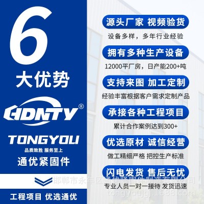 加工定制镀彩锌钻尾螺丝燕尾彩钢打铁瓦钉燕尾钻尾自攻自钻螺丝钉图3
