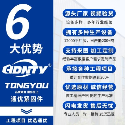 预埋件焊接连接件高铁路灯镀锌预埋件铁路声屏障预埋钢板图3
