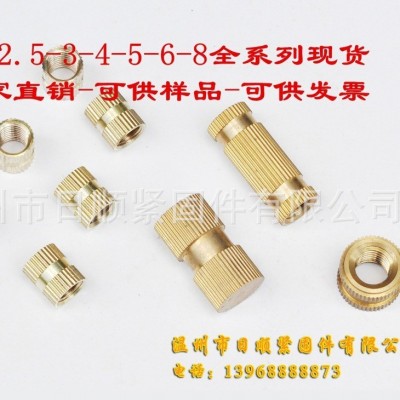 厂家直销:销售铜镶件 嵌装螺母 注塑螺母 嵌入 直纹 网纹图2