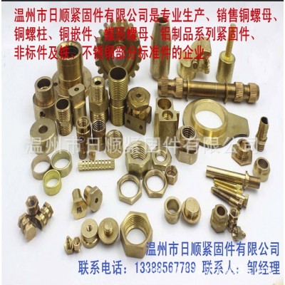 工厂 铜螺母 铜嵌件铜螺丝 镶件 直纹滚花网纹 注塑热熔图4