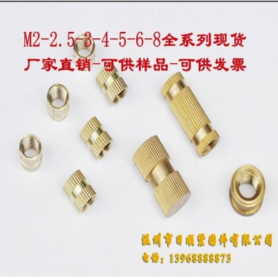 工厂 铜螺母 铜嵌件铜螺丝 镶件 直纹滚花网纹 注塑热熔图1