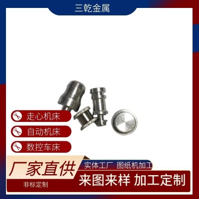 不锈钢非标件加工 cnc精密加工 数控车床加工 各类非标五金加工图3