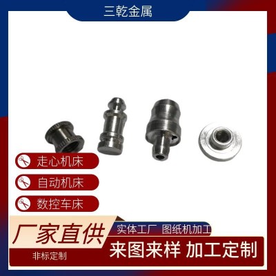 不锈钢非标件加工 cnc精密加工 数控车床加工 各类非标五金加工图1